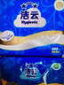 洁云卫生纸 加韧方包250张 (2层)*18包整箱 抽纸平板纸厕纸刀切纸巾 实拍图