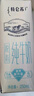 蒙牛（MENGNIU）特仑苏纯牛奶利乐钻250ml*12盒3.6g乳蛋白 早餐伴侣  实拍图