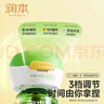 润本（RUNBEN）驱蚊液蚊香液电蚊香120晚大容量45ml×4瓶+1器经典童锁款三档定时 实拍图