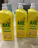 斧头牌（AXE）柠檬护肤洗洁精1.18kg*3瓶7.08斤家庭装 可洗果蔬不伤手 实拍图