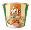 康师傅 方便面 经典萝卜牛腩桶面112g*12 泡面整箱速食 方便食品 实拍图