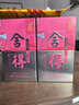 舍得 艺术舍得致敬大师浓香型52度100ml 单瓶装（颜色随机无礼袋） 实拍图