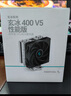 九州风神（DEEPCOOL）玄冰400V5CPU电脑散热器附带硅脂（镀镍4热管/超频220W/热管偏置不挡内存/AG400） 实拍图