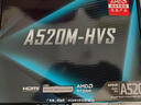 华擎（ASRock） A520M-HVS主板 支持5600G/5700G/5500 (AMD A520/AM4) 实拍图