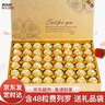费列罗巧克力礼盒七夕情人节生日礼物伴手礼送女友女生女朋友男友老婆 费列罗48粒金礼盒装600g送礼品袋 实拍图