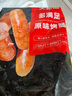 大希地火山石烤肠 肉肠1016g/20根 早餐火腿肠香肠热狗空气炸锅烧烤食材 实拍图