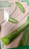 悦诗风吟（Innisfree）鲜萃肌活面膜[芦荟]10片保湿补水舒缓修护提亮改善暗沉 实拍图
