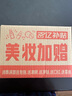 珂润(curel)  保湿洁颜泡沫150ml 氨基酸洗面奶 保湿洁面 实拍图