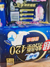 苏菲超熟睡柔棉感夜用卫生巾29cm20片+42cm24片姨妈巾自营旗舰 实拍图