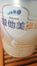 爱他美（Aptamil）卓傲较大婴儿配方奶粉2段（6—12月龄）300g  小罐装试用装 实拍图