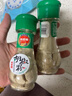 凤球唛白胡椒粉调料烧烤料海南正宗胡椒中餐烹饪香料家庭商用调味品批发 白胡椒粉40g*2瓶 实拍图