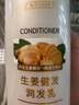 蜂花 无硅油护发素生姜啤酒花精华润发乳毛糙男女士500ml 实拍图