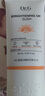 DR.G/drg蒂迩肌防晒霜乳高倍防晒美白二合一50mlSPF50+ 实拍图
