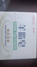 红卫羊脂皂120g*5块香皂沐浴洗脸洗澡二合一肥皂手工洁面肥皂 实拍图