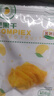果然派芒果干水果干大礼包果干果脯蜜饯一件整箱装泰国风味休闲零食小吃 芒果干108g*1包 试吃装 实拍图