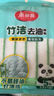 美丽雅（MARYYA）竹纤维抹布洗碗布不易粘油洗碗刷锅百洁布清洁去油厨房用品 去油抹布5片（23*18cm） 实拍图