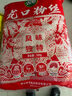 双塔 粉丝 正宗龙口粉丝500g绿豆粉丝水晶粉丝凉拌粉条烧烤火锅食材 实拍图