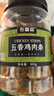 农香森风干鸡肉板条500g五香鸡胸肉干肉脯手撕肉干减休闲零食低耐嚼卡脂 实拍图