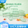 怡万家（iwaki）饭盒可微波炉加热保鲜盒冰箱收纳盒玻璃饭盒学生上班族餐盒 【清新绿-礼盒装送人】8件套3.9L 实拍图