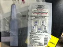 欧莱雅（LOREAL） 安瓶面膜女补水保湿玻尿酸淡纹面膜修护免洗熬夜学生节日礼物 【热卖】安瓶面膜5片 实拍图