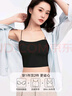 FitonTon美背内衣女带胸垫吊带背心女夏季薄款无痕抹胸防走光搭外穿上衣 实拍图
