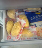 佳农 泰国冷冻金枕榴莲肉单袋净重1.28kg 独立包装 榴莲生鲜水果 实拍图