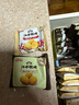 江中猴姑养胃苏打猴头菇饼干礼盒咸味中和胃酸中老年人孕妇休闲零食960g 实拍图