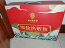 同仁堂 盐袋海盐热敷包 热敷袋理疗袋电加热理疗艾灸艾草暖宫腰带TRT-01 实拍图