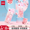 得力(deli)光樱下系列暗尖学生矫姿练字正姿钢笔墨水笔 附6纯蓝墨囊 A938 实拍图