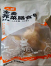头厨全麦荠菜膳食包1.2kg共12个 菜团子粗粮杂粮包 早餐速食半成品 实拍图