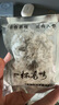 饶情葛根粉天然无添加蔗糖原味葛粉江西上饶横峰特产营养谷物冲泡饮品 老葛根粉500克【25g*20小包】 实拍图