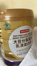 京东京造【送礼】金钻蛋白粉 400g*2罐中老年增强免疫进口奶源蛋白质分离 实拍图