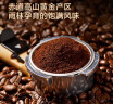 京东京造  日出·曼特宁咖啡豆227g 湿刨法高度烘焙精品黑咖啡SOE 实拍图