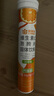 康恩贝 维生素c泡腾片 4g*20片 固体饮料果味维c泡腾片VC甜橙味 实拍图