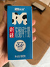 天润新疆浓缩全脂早餐纯牛奶MINI砖180g*12盒(无添加剂) 礼盒装 实拍图