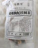桑葚枸杞桂圆菊花茶桑葚干茶桂圆茶五宝养生茶包36包 尝鲜装1袋（12包） 实拍图