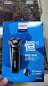 飞利浦（PHILIPS）电动剃须刀经典3系高配版 干湿双剃刮胡刀 配弹出式鬓角修剪器 生日礼物 国家补贴 实拍图