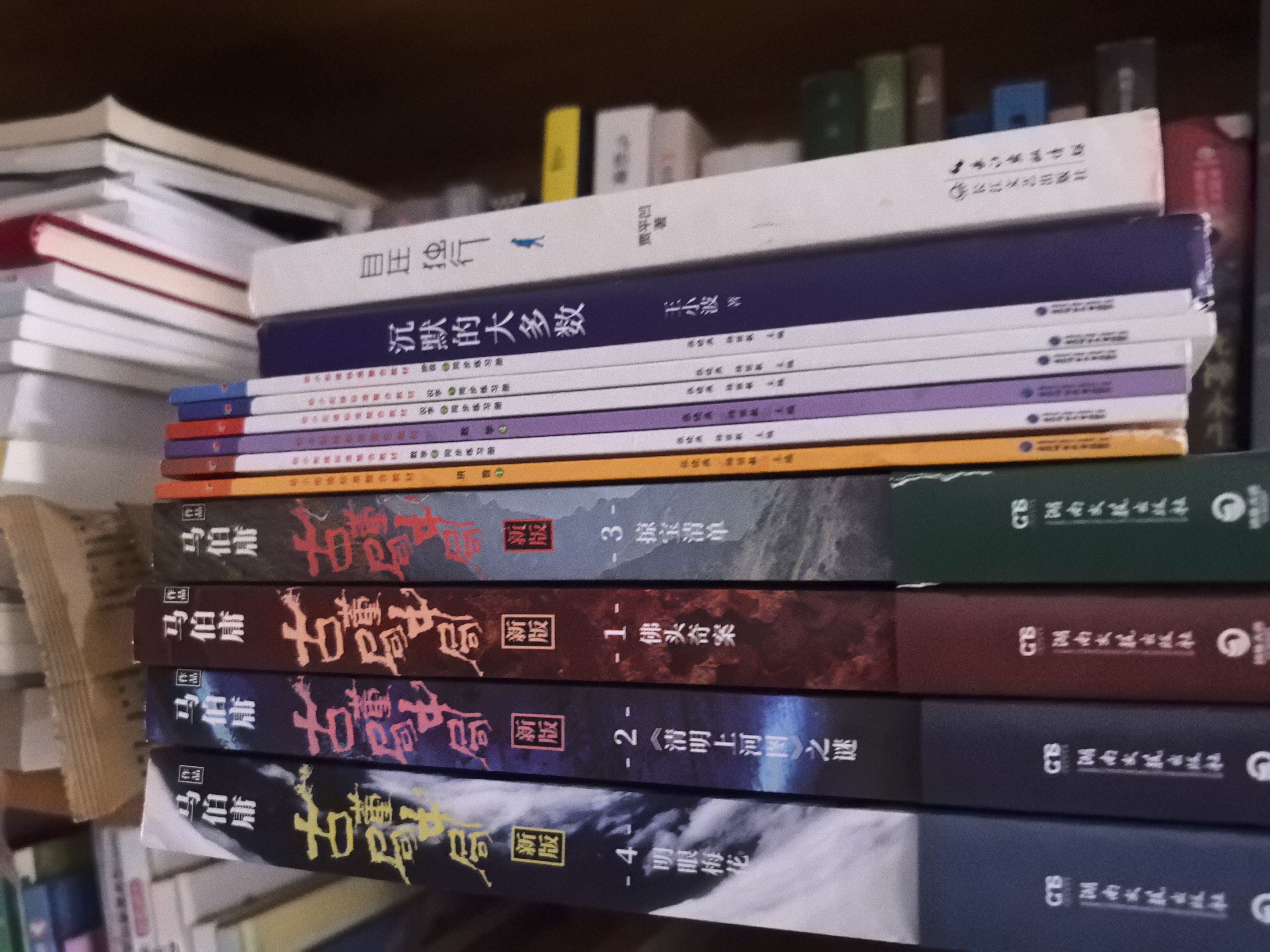 【完整无删减】山海经全集原版正版全注全译白话文青少版图解山海经原著全套成人版画集上古校注观山海三海经 实拍图
