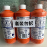 威猛先生（Mr Muscle） 管道疏通剂 500g*3瓶 下水道疏通剂 马桶卫生间管道疏通 实拍图