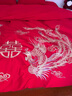 百丽丝水星家纺出品结婚四件套婚庆纯棉刺绣婚房套件大红色被套龙凤刺绣 实拍图