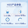 海昌H2O进口半年抛隐形眼镜2片装 透明近视眼镜 水润舒适 600度 实拍图