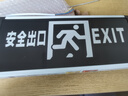 趣行消防应急标识灯 国标LED安全出口照明灯紧急疏散指示灯 单面 实拍图
