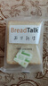 面包新语（BreadTalk)藜麦全麦面包500g箱装早餐运动健身代餐0脂肪0蔗糖 实拍图