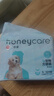 HONEYCARE好命家 狗狗纸尿裤公狗尿不湿安全裤 S适用体重4-7kg/12片12包装 实拍图