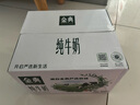 伊利【18天新鲜直达】金典纯牛奶250ml*16盒 3.6g乳蛋白 送礼盒装  实拍图
