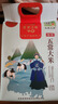 五常大米 官方溯源 京贡1号 原粮稻花香2号 东北大米 5斤*4/20斤 箱装 实拍图