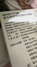 福来恩(FRONTLINE)小型犬去跳蚤蜱虫驱虫药进口滴剂原研药0.67ml*单支装 实拍图