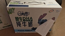 QQ星【新鲜日期】伊利原生DHA儿童纯牛奶125ml*16盒 礼盒装 许昕同款 实拍图