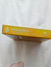 千威 枸橼酸西地那非片 25mg*24片 齐鲁 实拍图