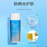 碧柔（Biore）水活防晒优护水凝露90ml SPF50+PA+++隔离防晒霜防汗美白提亮自营 实拍图